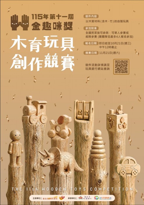 圖片說明